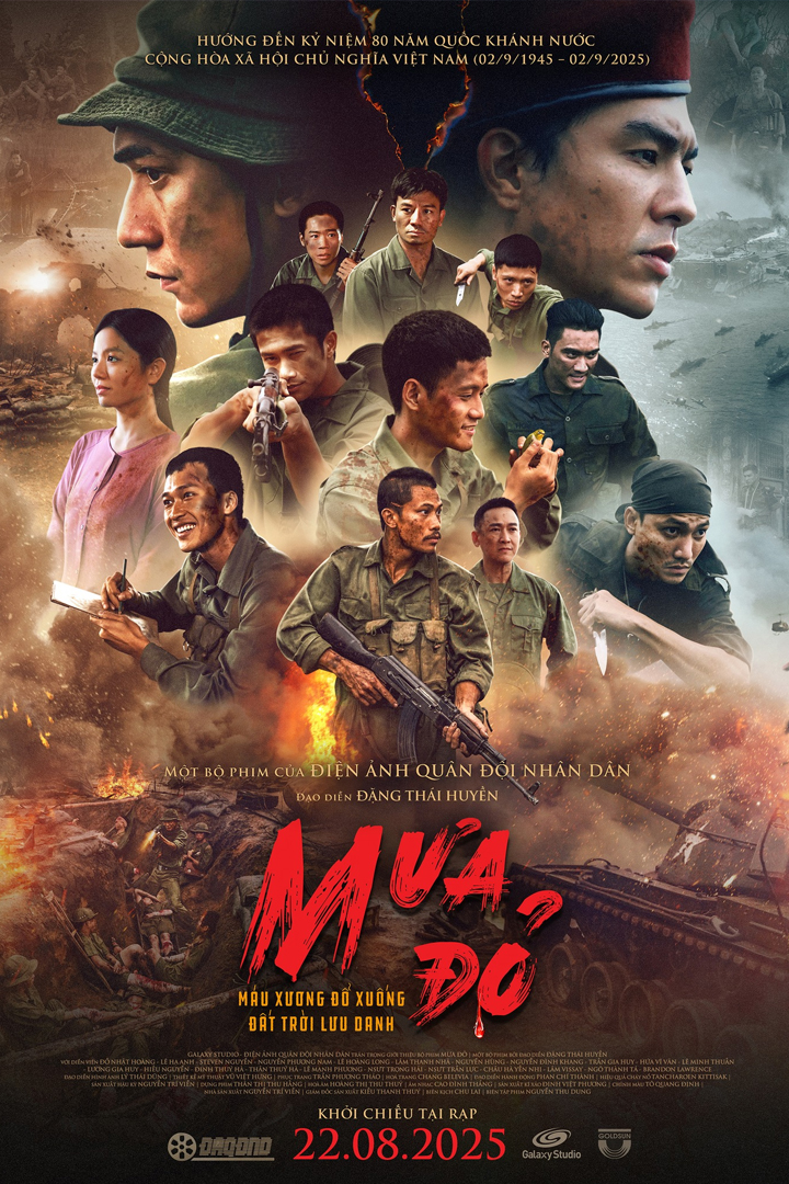 Movie title